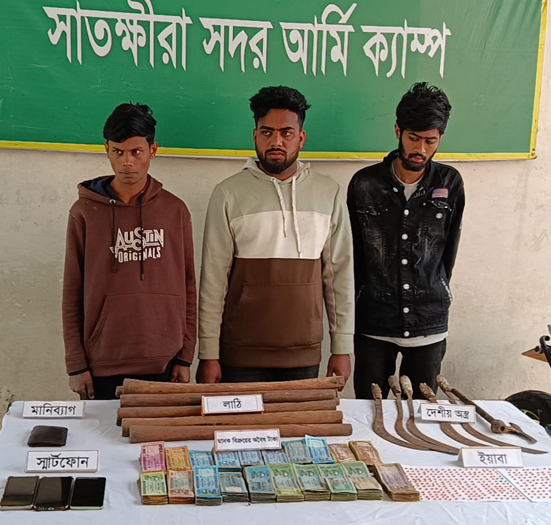 সাতক্ষীরা সেনাবাহিনীর যৌথ অভিযানে মাদক, অবৈধ টাকা দেশীয় অস্ত্র সহ আটক ৩