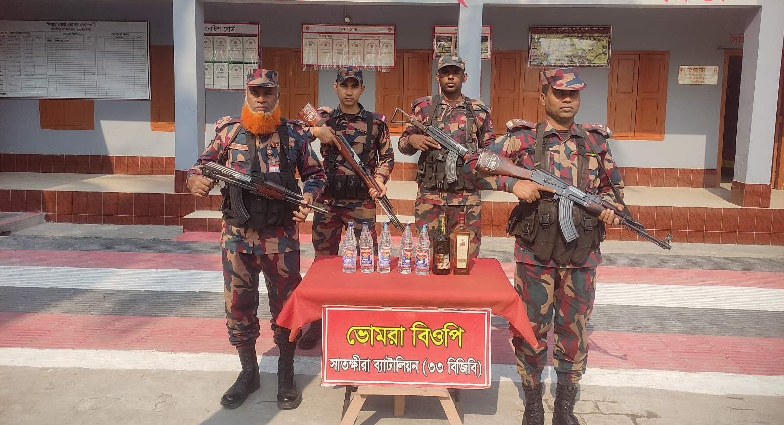 সাতক্ষীরা সীমান্তে মাদক বিরোধী বিশেষ অভিযানে ভারতীয় মাদকদ্রব্য জব্দ