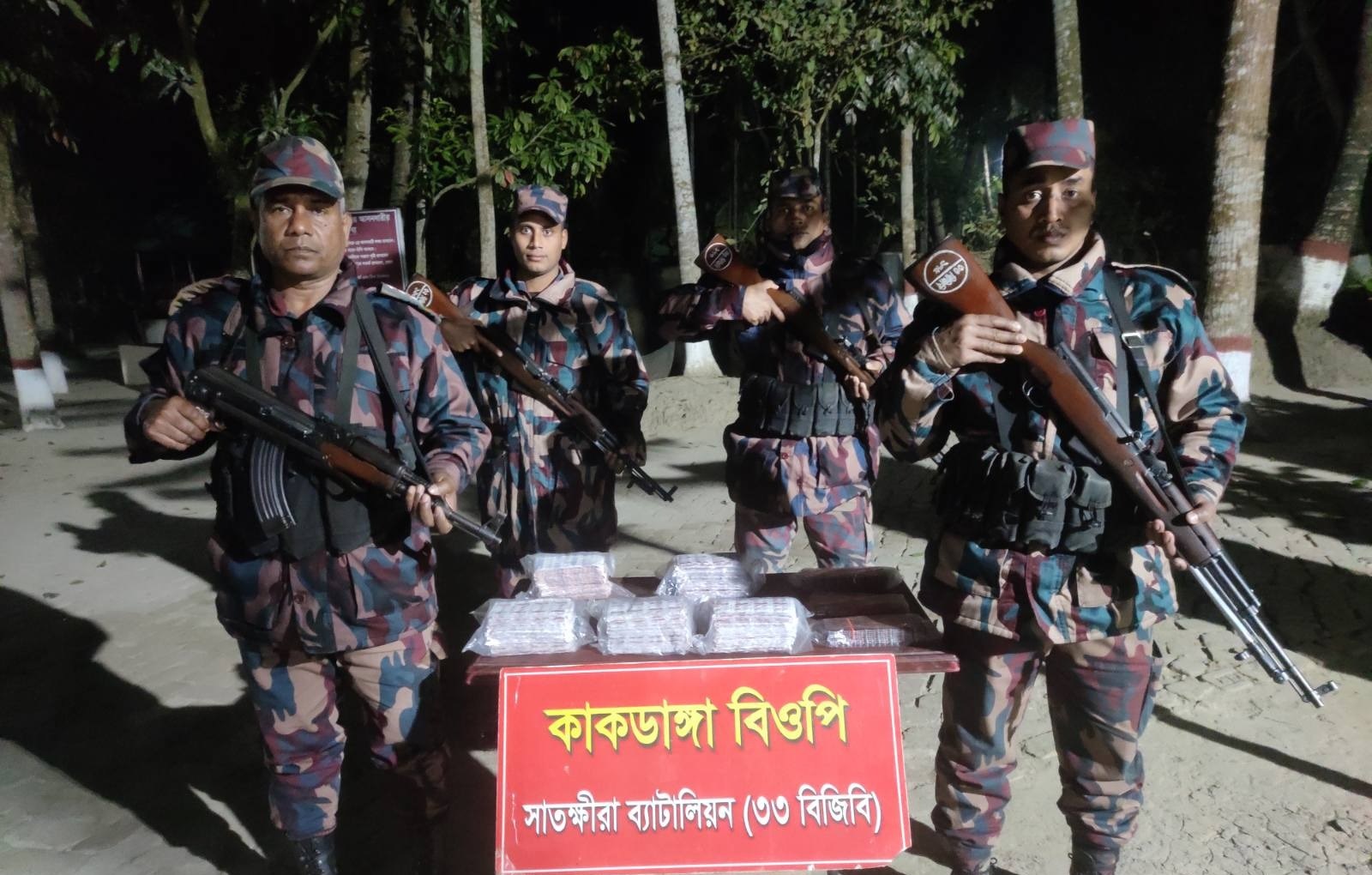 সাতক্ষীরা ও কলারোয়া সীমান্তে মাদক বিরোধী বিশেষ অভিযানে মালামাল জব্দ