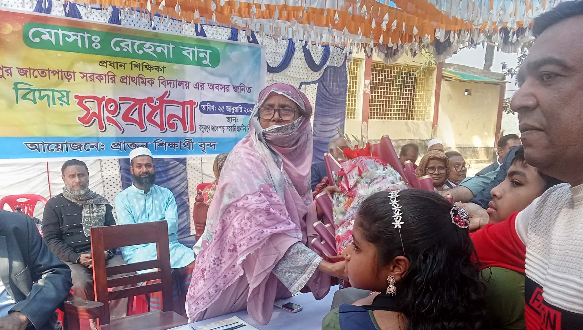 আত্রাইয়ে প্রাথমিক বিদ্যালয়ের প্রধান শিক্ষিকার বিদায় সংবর্ধনা অনুষ্ঠিত