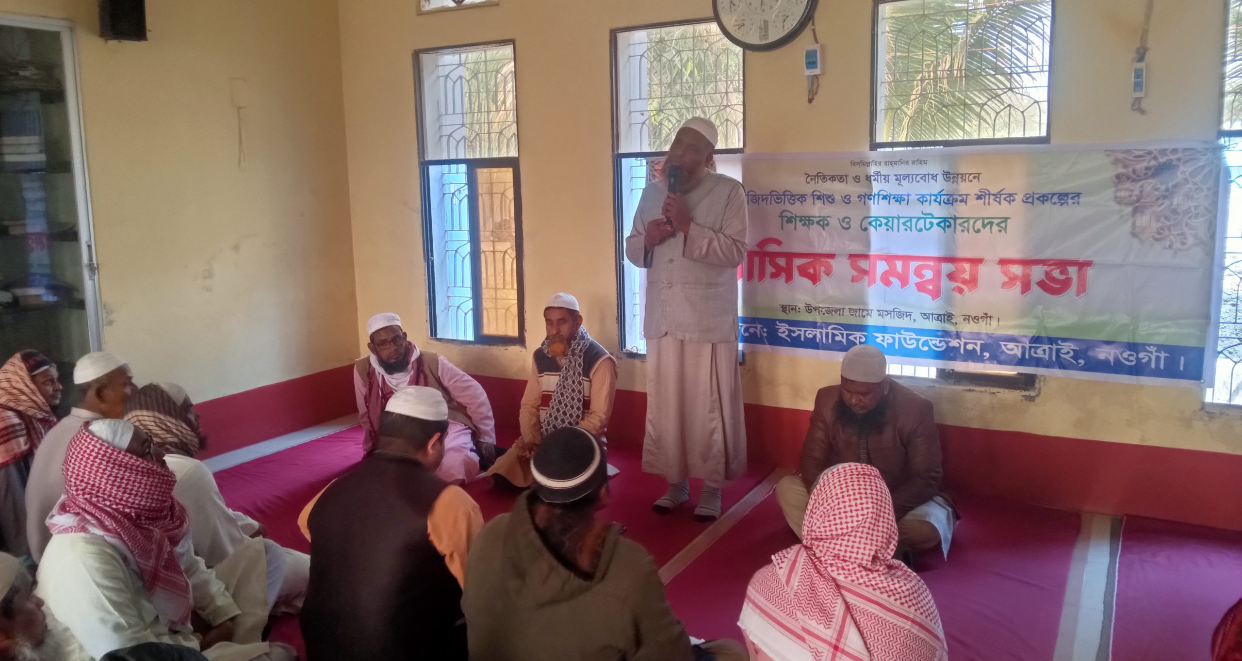 ইসলামিক ফাউন্ডেশনের মাসিক সমন্বয় সভা অনুষ্ঠিত