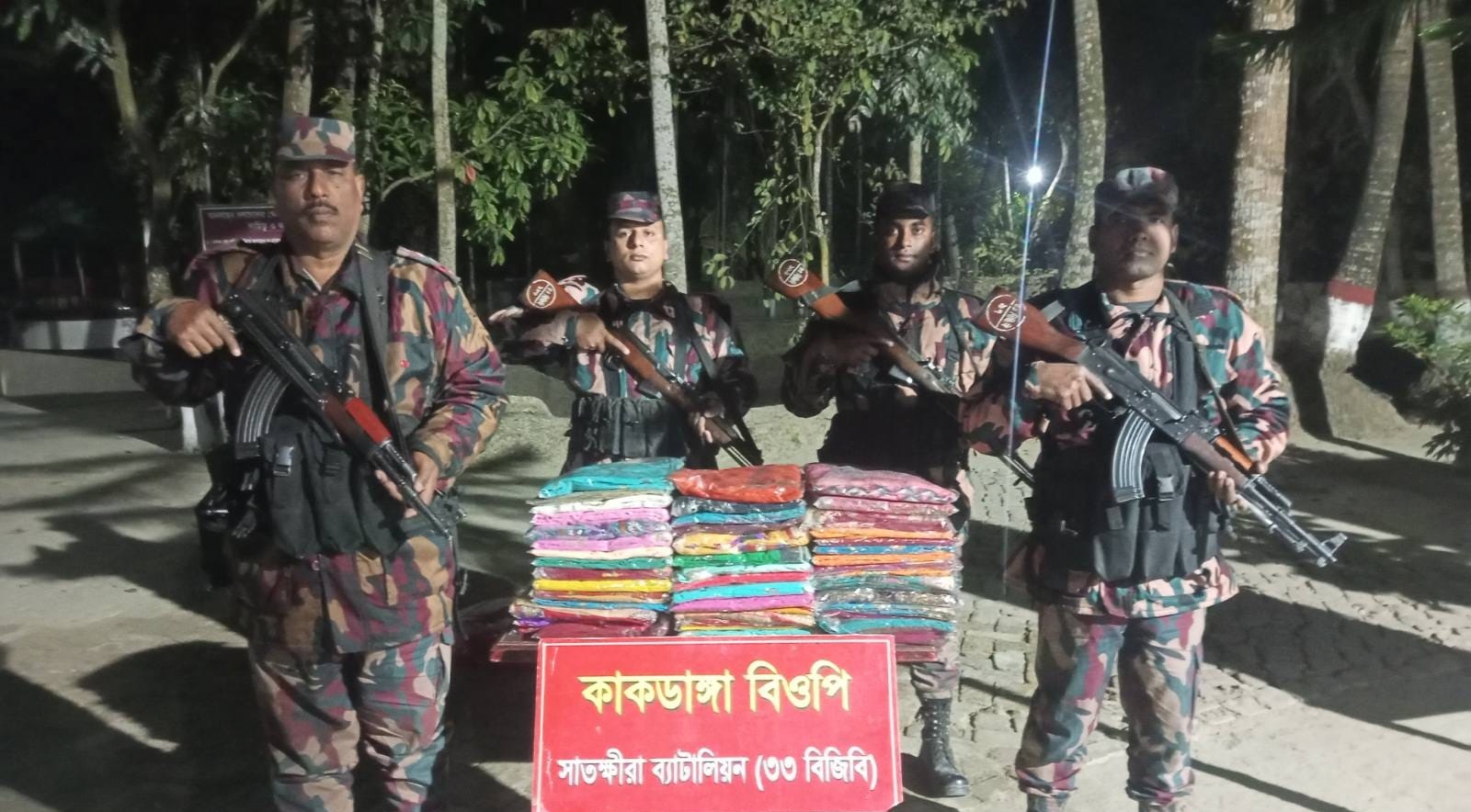 সাতক্ষীরা ও কলারোয়া সীমান্তে চোরাচালানী মালামাল জব্দ