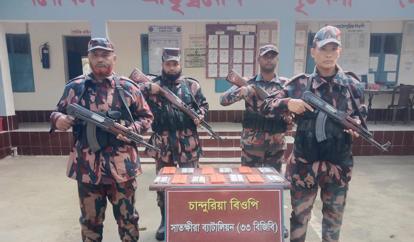 মাদক বিরোধী বিশেষ অভিযানে চোরাচালানী মালামাল জব্দ