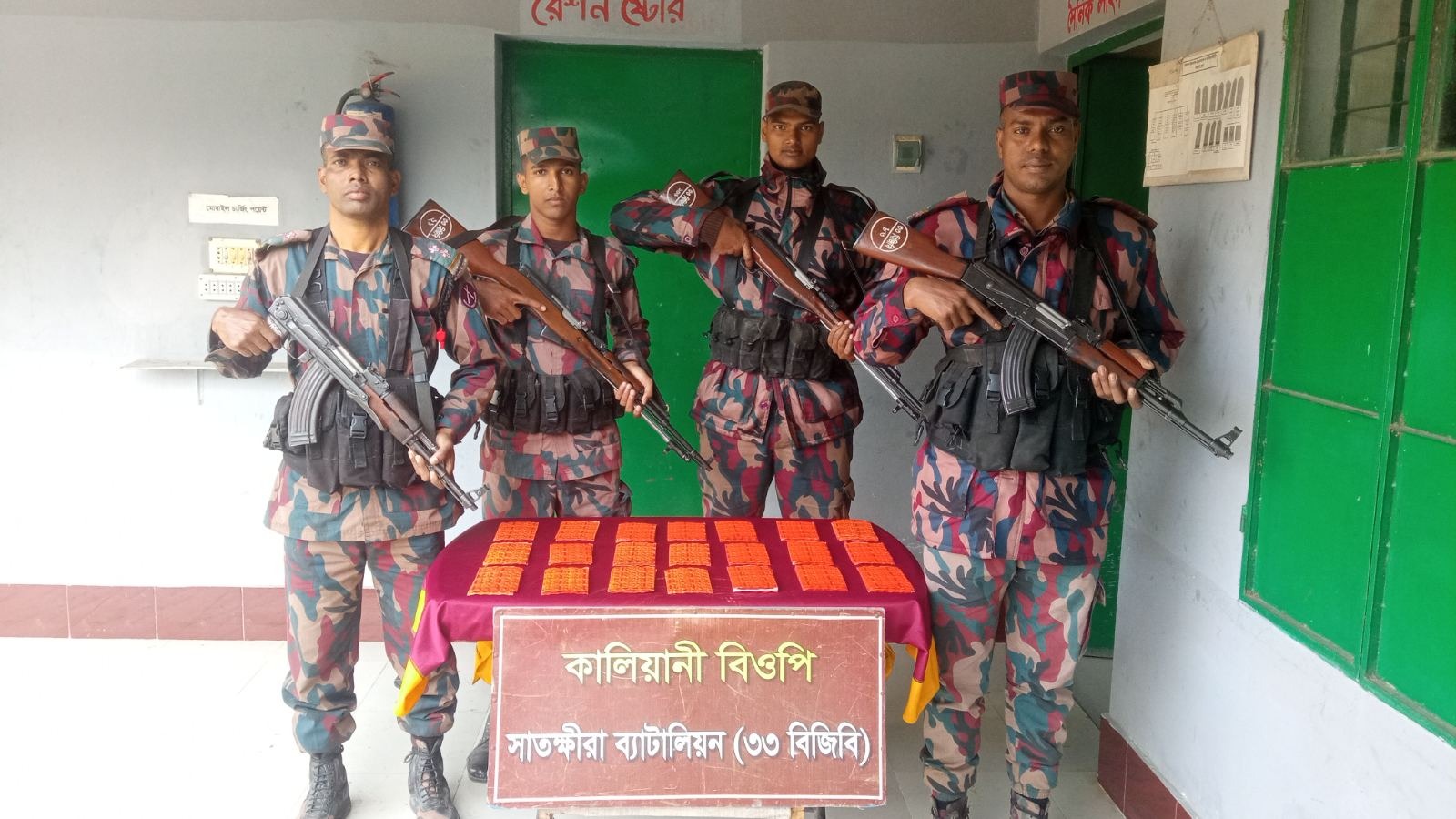 সীমান্তে চোরাচালান বিরোধী বিশেষ অভিযানে চোরাচালানী মালামাল জব্দ