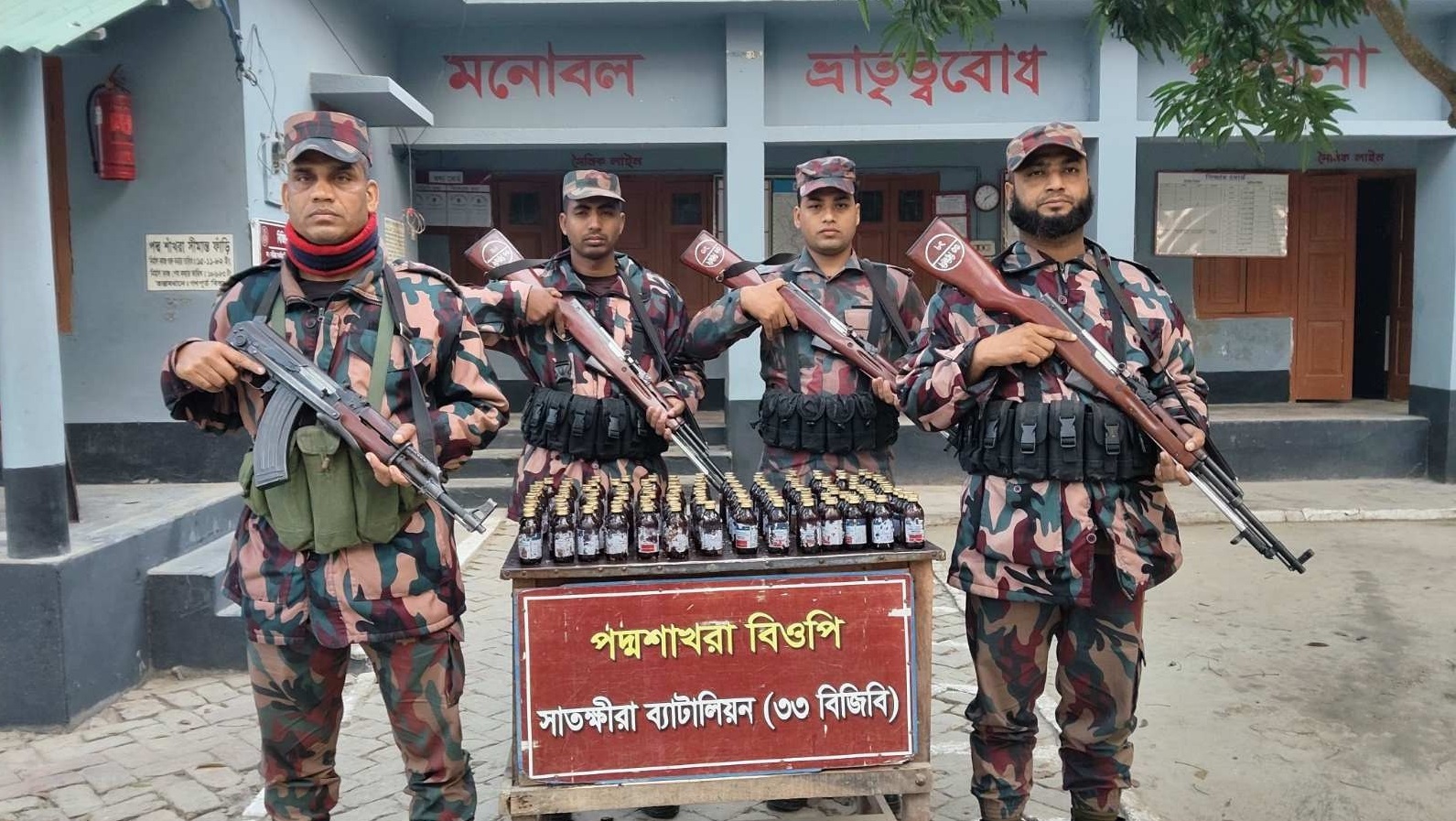 সীমান্তে চোরাচালান বিরোধী বিশেষ অভিযানে মাদক ও চোরাচালানী মালামাল জব্দ