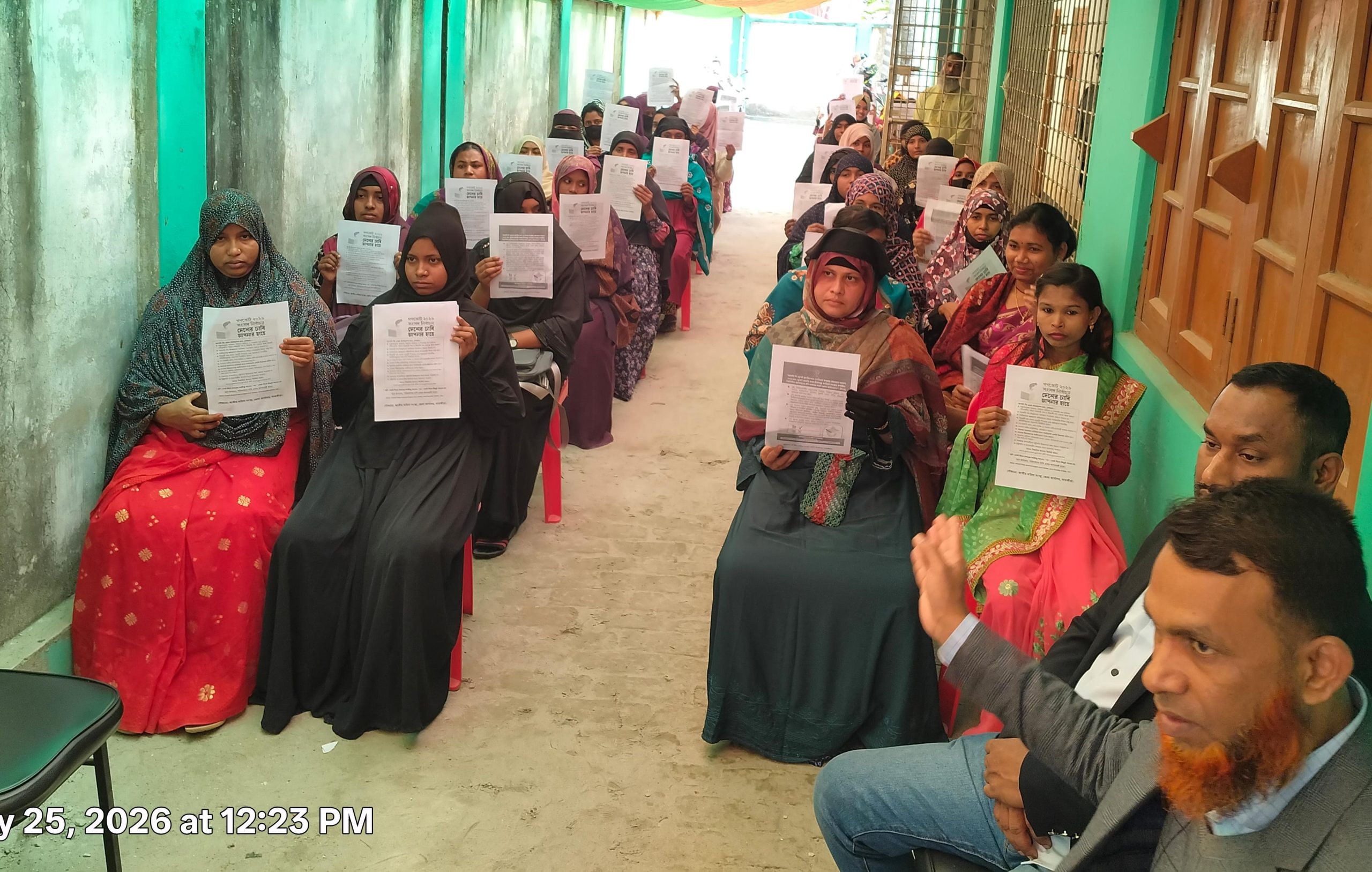 সাতক্ষীরায় নারী ভোটারদের সচেতনতায় জাতীয় মহিলা সংস্থার উঠান বৈঠক