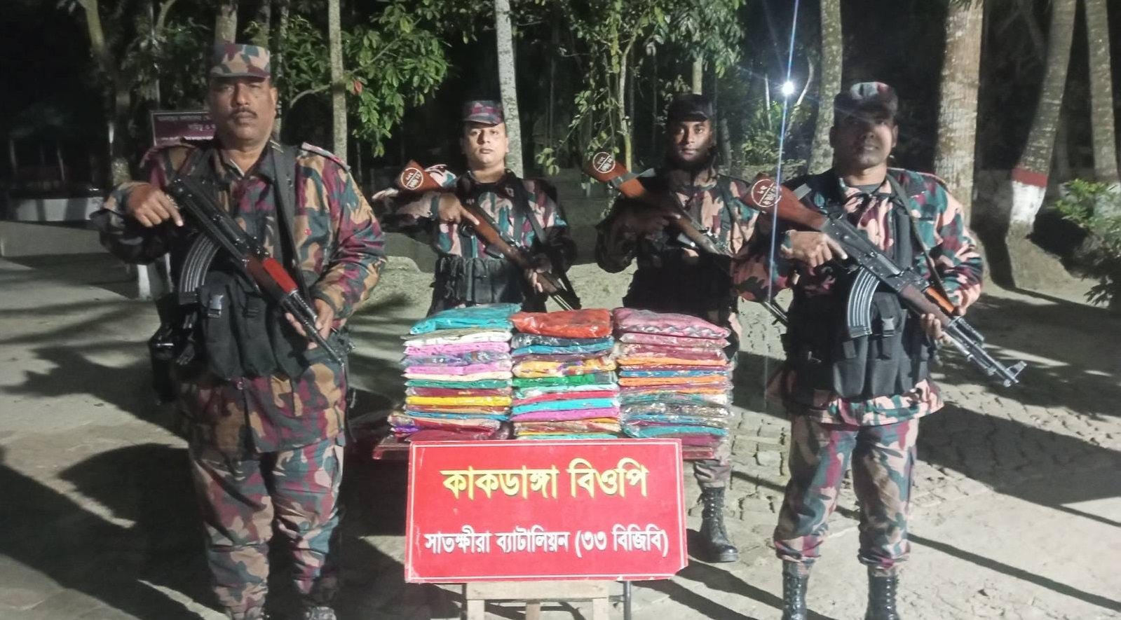 সীমান্তে চোরাচালান বিরোধী বিশেষ অভিযানে মাদক ও মালামাল জব্দ