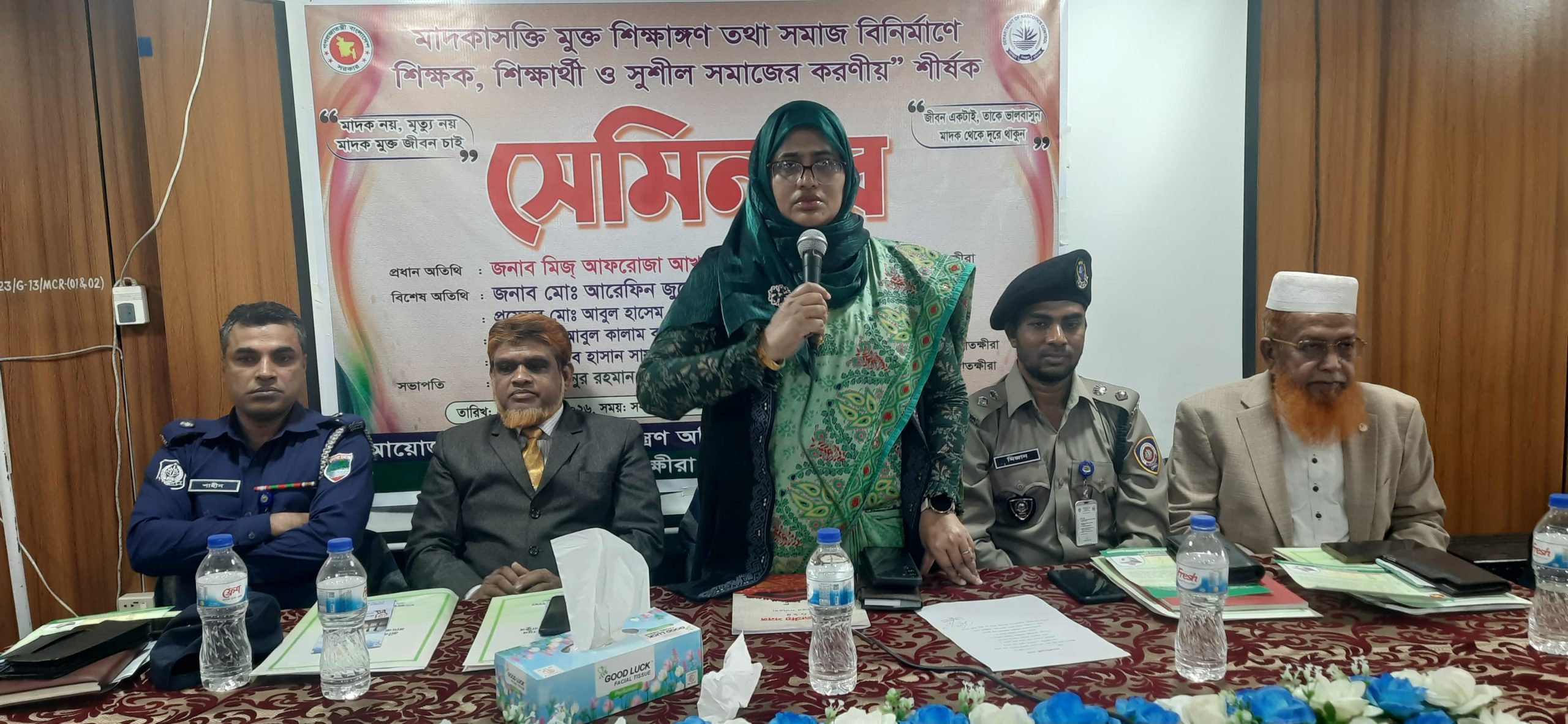 সাতক্ষীরায় সমাজ বিনির্মাণে শিক্ষক, শিক্ষার্থী ও সুশীল সমাজের করণীয় শীর্ষক সেমিনার