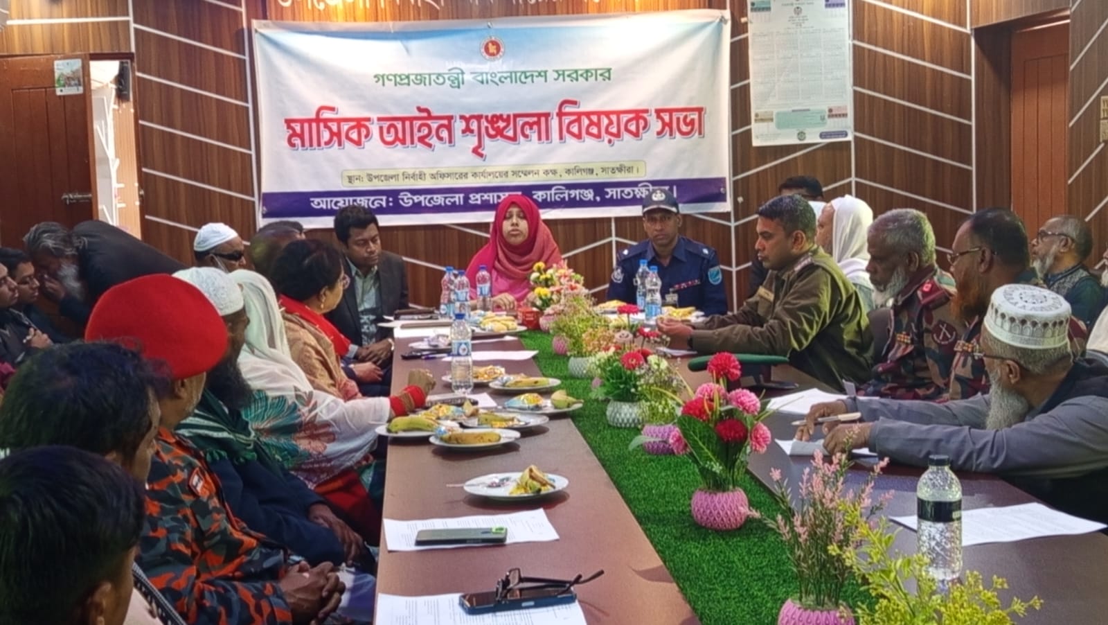 কালিগঞ্জ উপজেলা মাসিক আইন-শৃঙ্খলা বিষয়ক সভা অনুষ্ঠিত