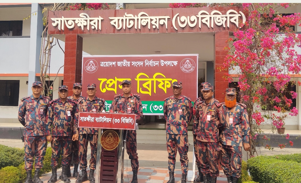 আসন্ন ত্রয়োদশ জাতীয় সংসদ নির্বাচন অবাধ, সুষ্ঠু ও নিরপেক্ষ করতে কঠোর অবস্থানে বিজিবি