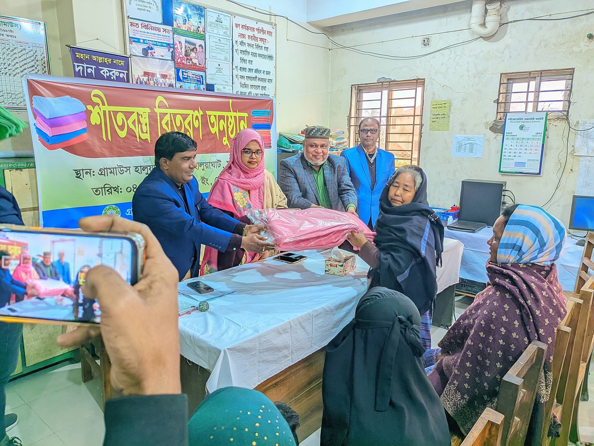 হালুয়াঘাটে গ্রামাউসের উদ্যোগে ১৫০ জনের মাঝে শীতবস্ত্র বিতরণ
