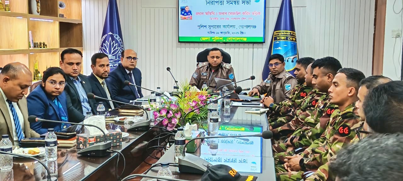 গোপালগঞ্জে নির্বাচনে সব প্রার্থী সমান সুযোগ পাবে: ঢাকা রেঞ্জ ডিআইজি