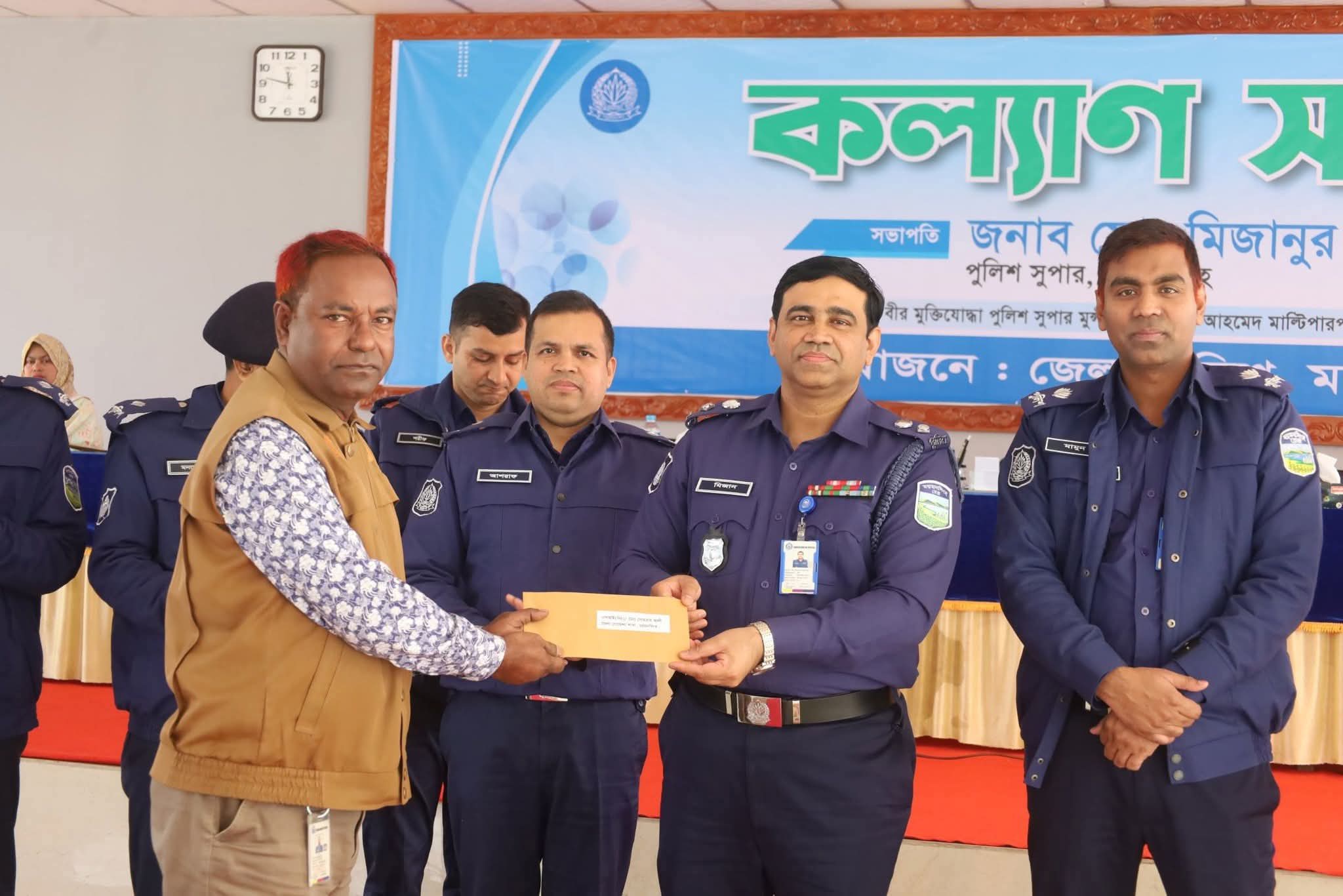 কল্যাণ সভায় পুলিশ সুপারের নিকট থেকে কৃতিত্বের পুরস্কার গ্রহণ করলেন এসআই সোহরাব আলী
