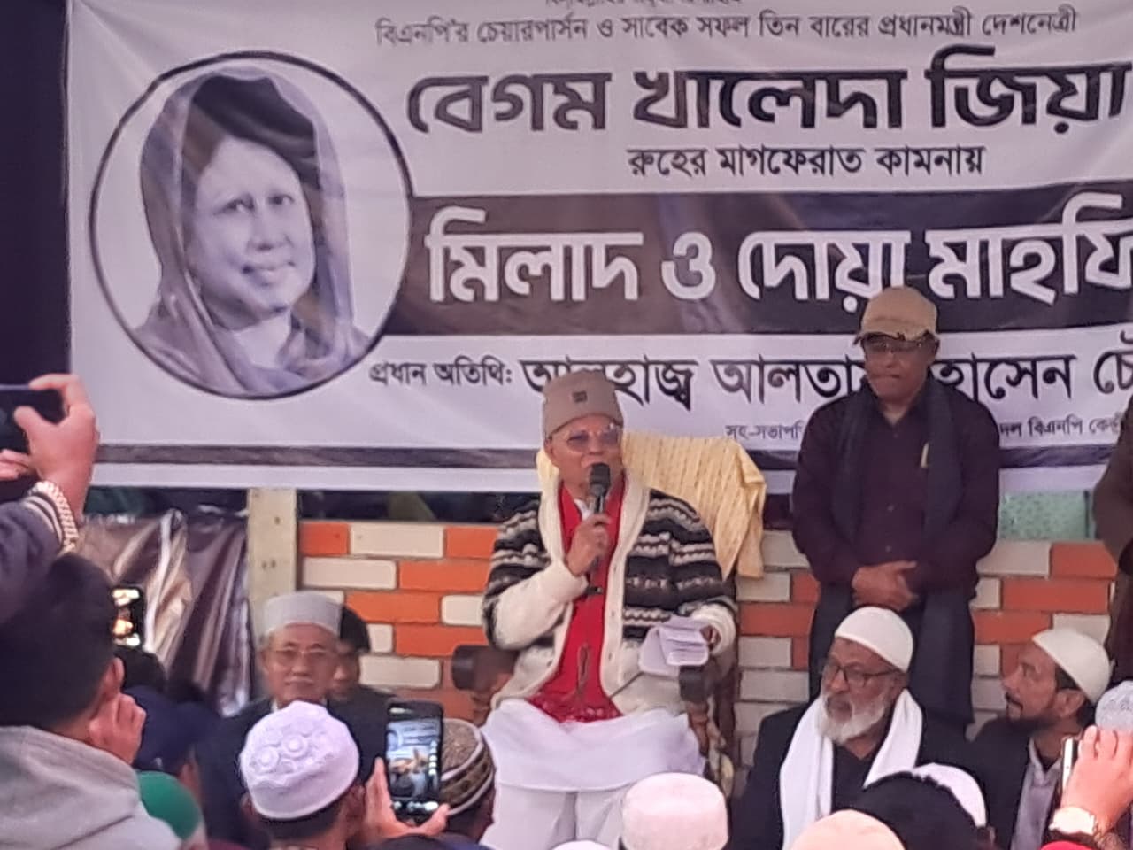 ম্যাডাম খালেদা জিয়া সমগ্র জাতিকে ঋণী করে গেছেন: আলতাফ হোসেন চৌধুরী