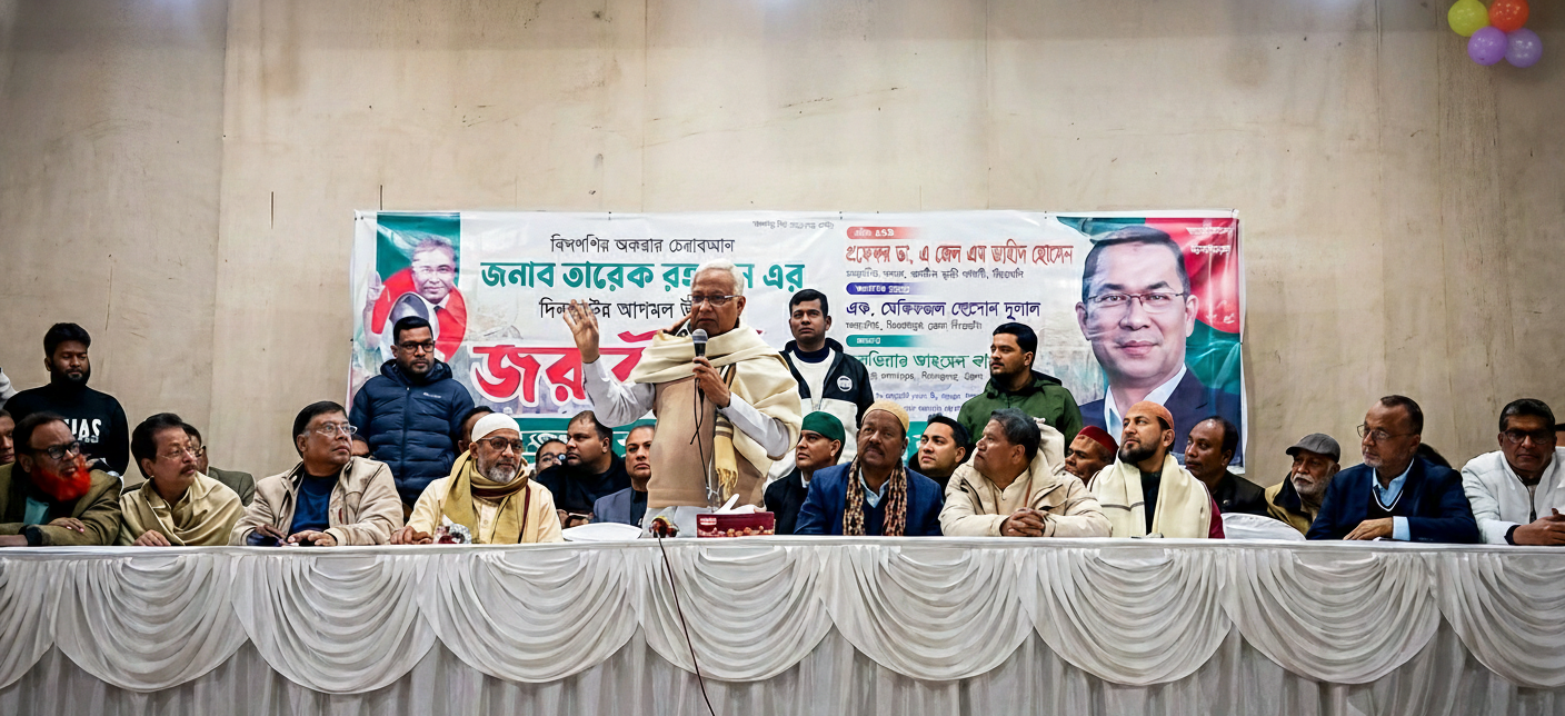 নির্বাচনী বিধি-নিষেধ মেনে চলা অত্যন্ত জরুরি: এম জাহিদ হোসেন