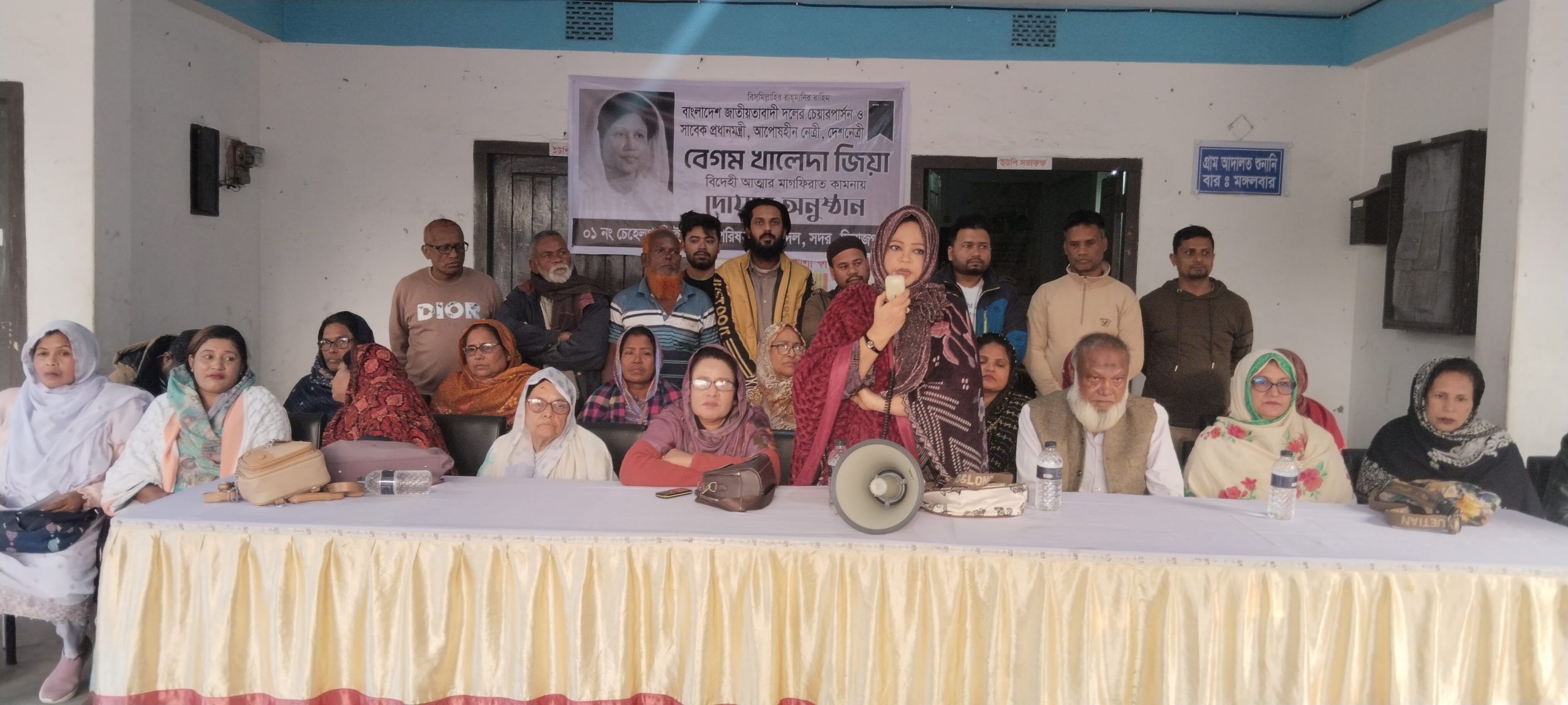 দিনাজপুর চেহেলগাজী ইউনিয়ন জেলা মহিলা দলের উদ্যোগে দোওয়া মাহফিল অনুষ্ঠিত হয়েছে