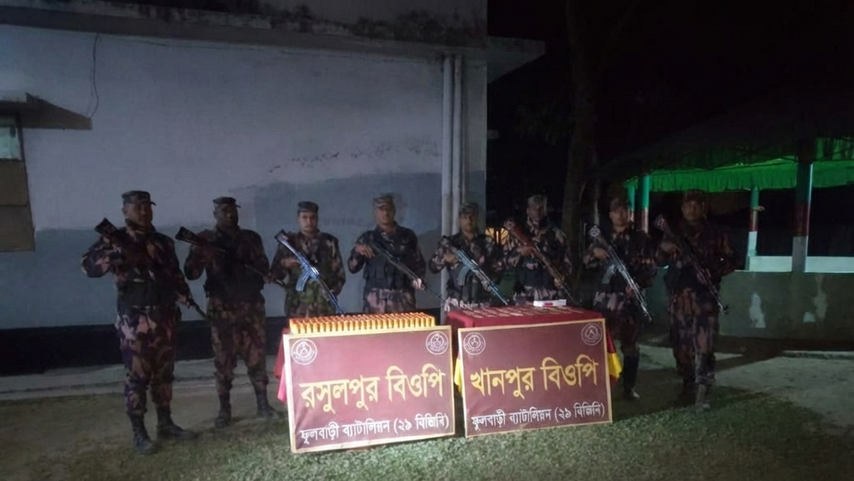 দিনাজপুরের ফুলবাড়ীতে ২৯ বিজিবির অভিযানে মাদক ও চোরাচালান মালামাল আটক