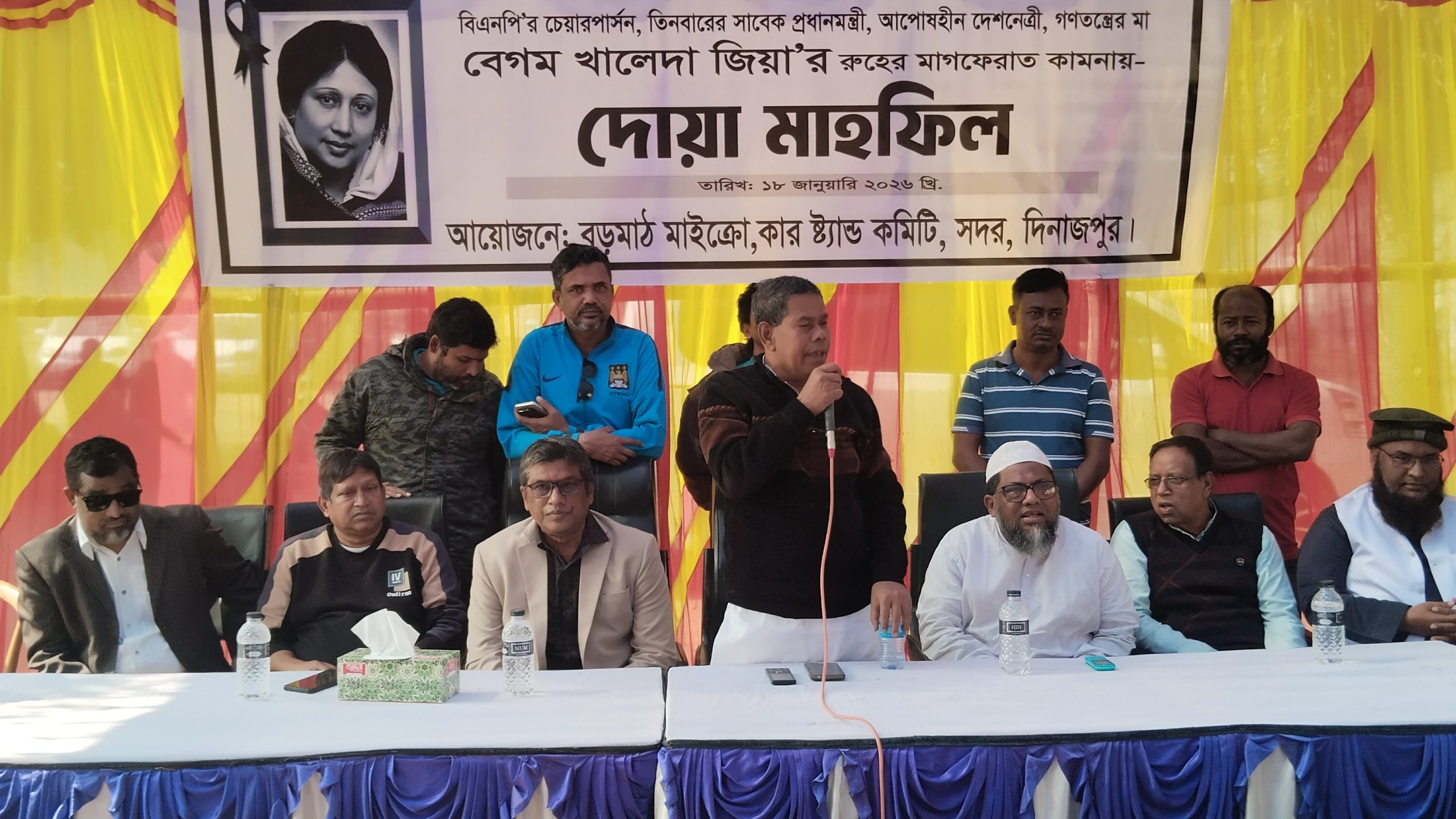 দিনাজপুর বড়মাঠ কার, মাইক্রো ও অ্যাম্বুলেন্স কমিটির উদ্যোগে দোয়া ও মিলাদ মাহফিল অনুষ্ঠিত