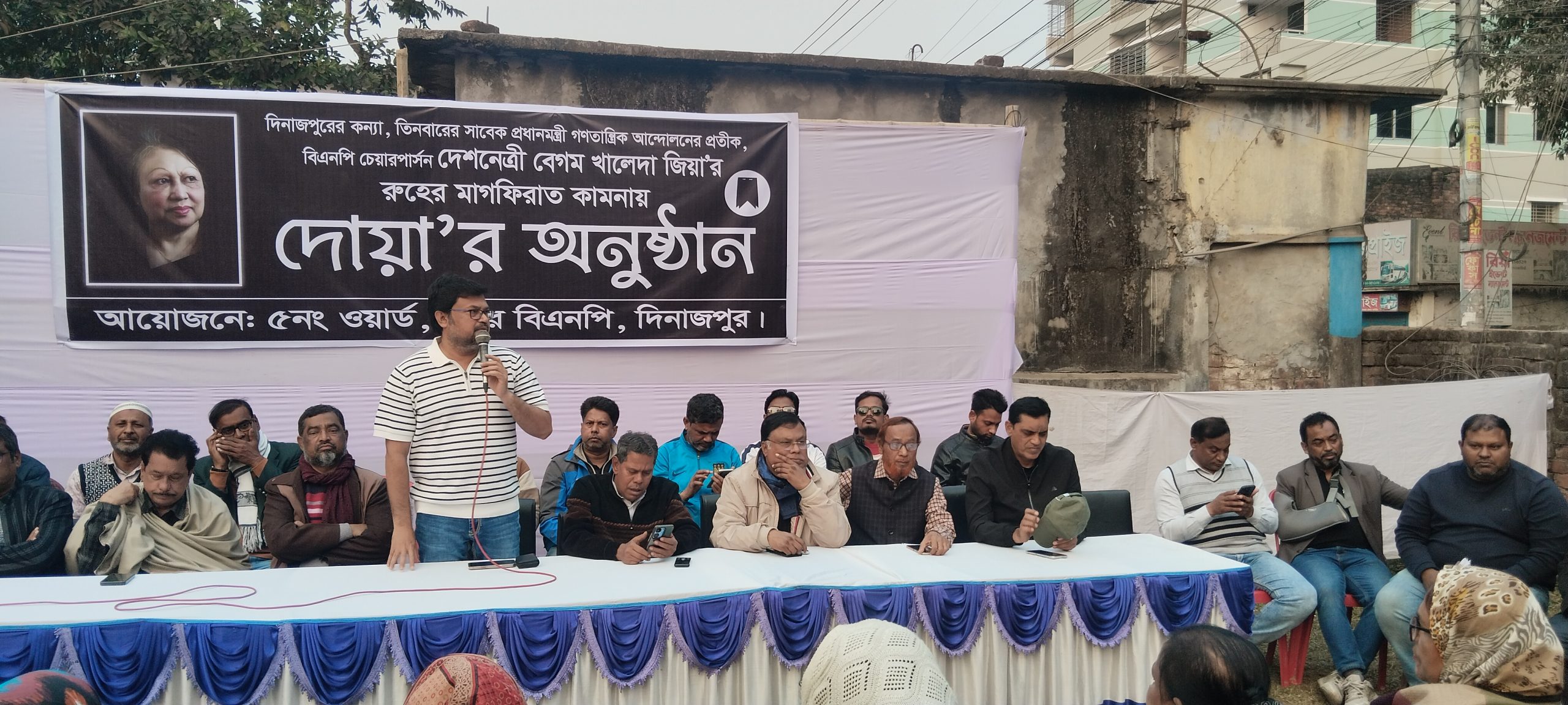 ৫ নং ওয়ার্ড পৌর বিএনপির আয়োজনে দোয়া ও মিলাদ মাহফিল অনুষ্ঠিত