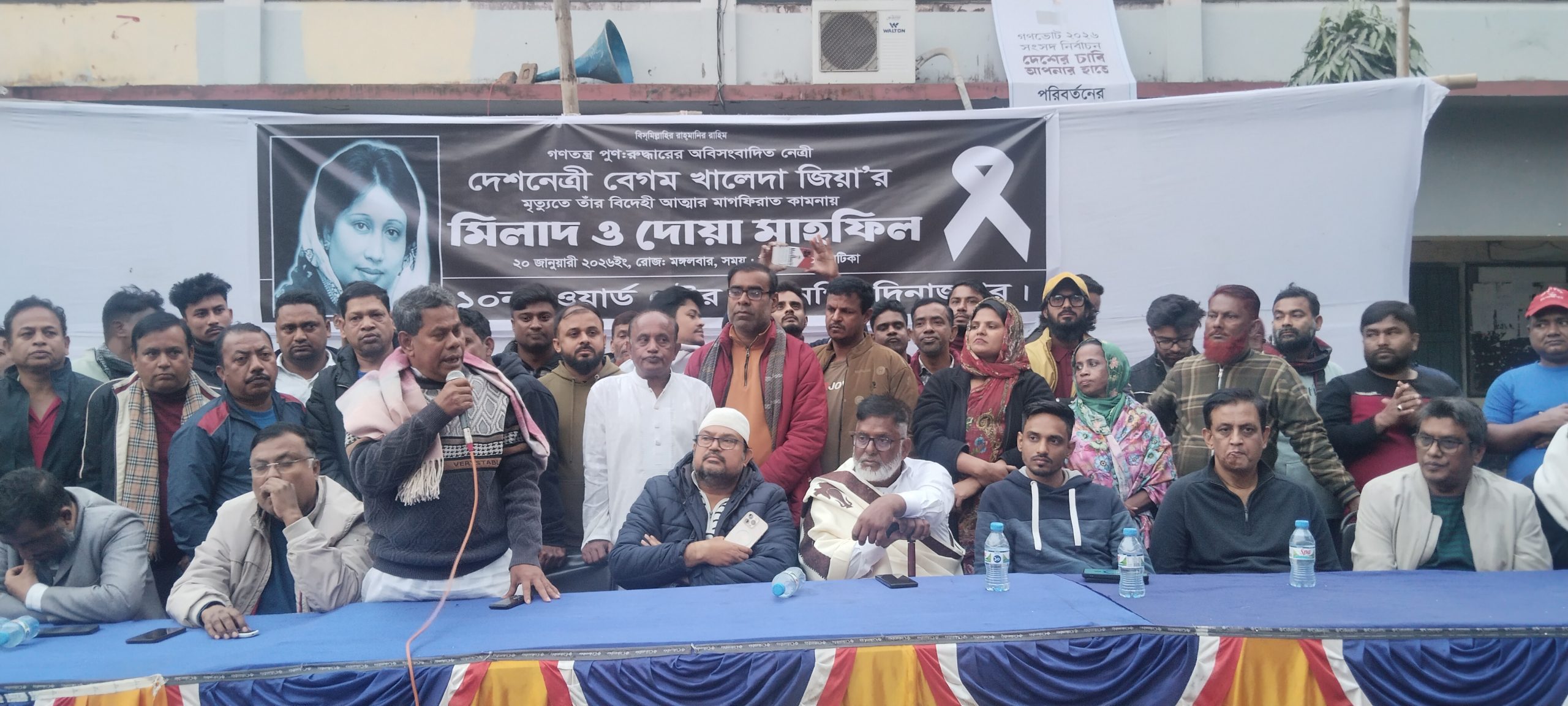 বিএনপির আয়োজনে মাগফিরাত কামনায় দোয়া মাহফিল অনুষ্ঠিত