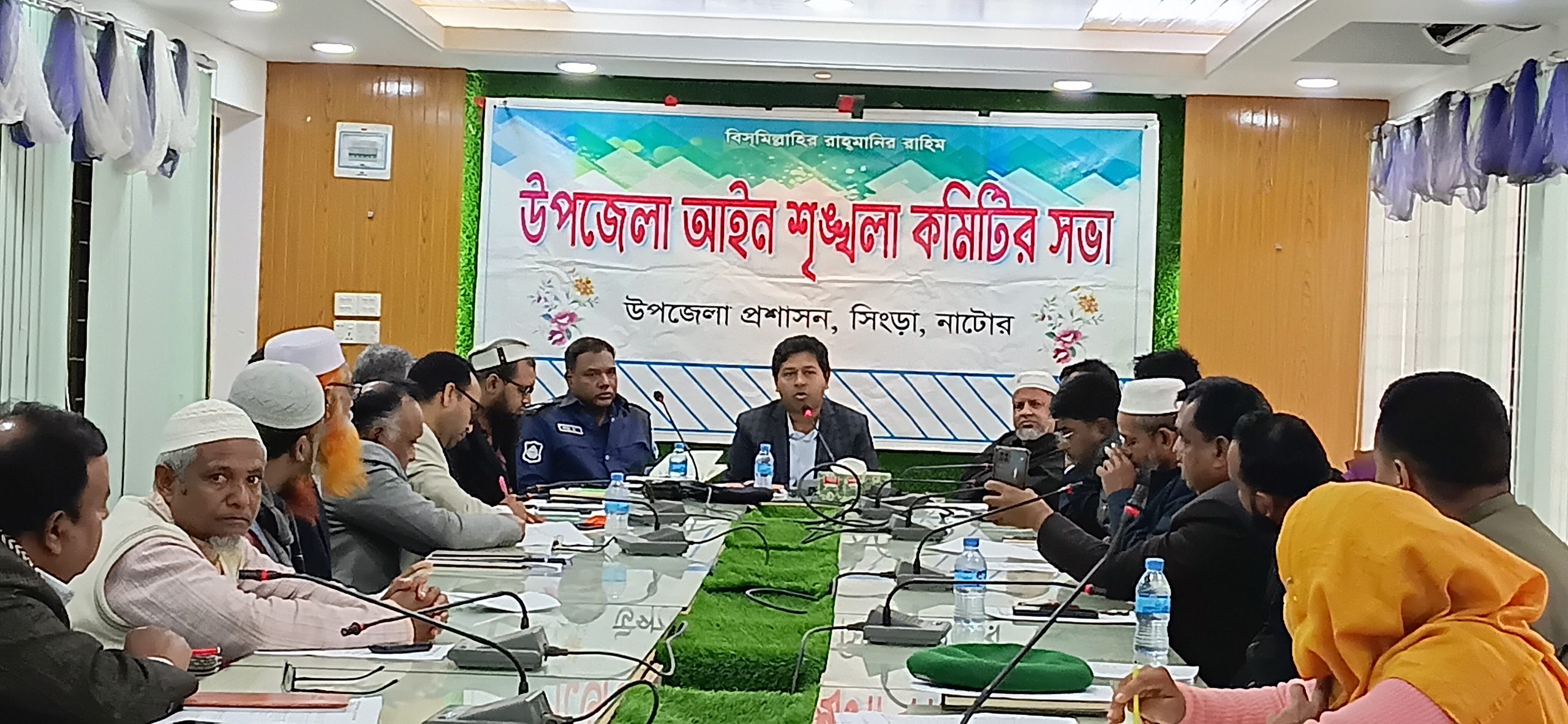 সিংড়ায় আইন শৃঙ্খলা কমিটির সভা অনুষ্ঠিত