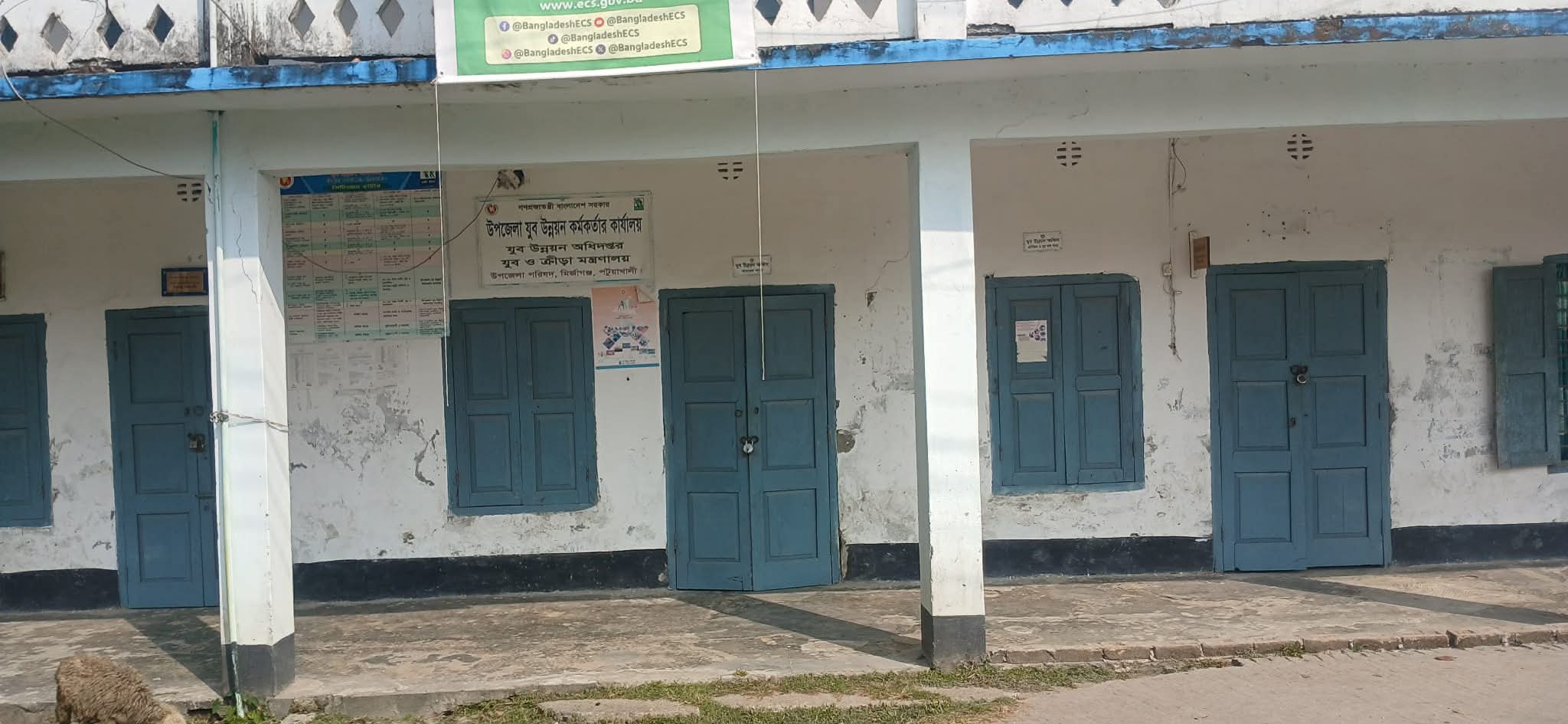 মির্জাগঞ্জে কর্মদিবসে তালা ঝুলছে যুব উন্নয়ন কার্যালয়ে