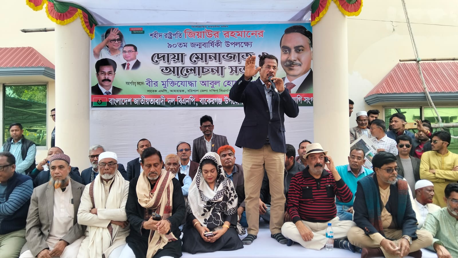 বাকেরগঞ্জে জিয়াউর রহমানের ৯০তম জন্মবার্ষিকী উপলক্ষে দোয়া ও আলোচনা সভা অনুষ্ঠিত!