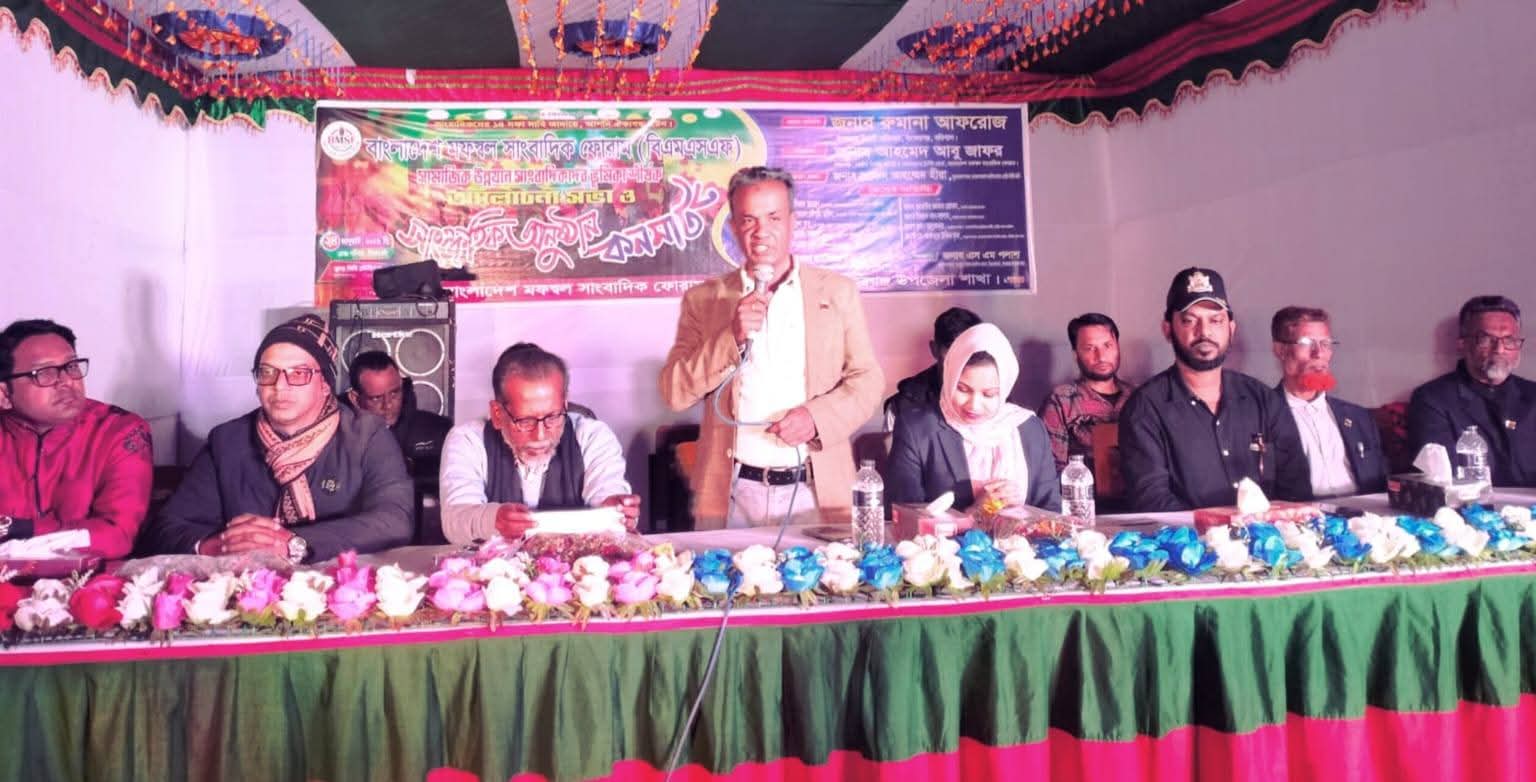 সাংবাদিকদের দক্ষতা উন্নয়নে বিভাগীয় পর্যায়ে প্রশিক্ষণ কেন্দ্র গড়ে তোলার আহ্বান