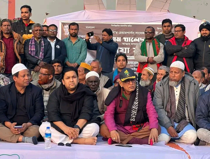 রাজশাহী গোদাগাড়ী মাটিকাটা ইউপি বিএনপির উদ্যোগে আলোচনা সভা ও দোয়া মাহফিল