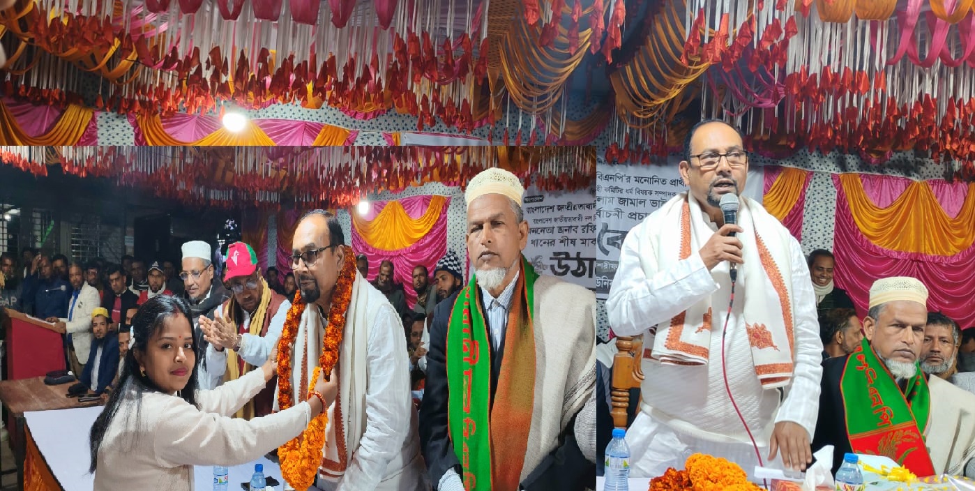 আওয়ামীলীগের এমপি মন্ত্রীদের ঠান্ডা জ্বর হলেও লন্ডনে গিয়ে চিকিৎসা করত : রফিকুল ইসলাম জামাল
