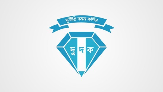 গণপূর্তের সাবেক উপসহকারী প্রকৌশলী জাহিদার সম্পত্তি জব্দের আদেশ
