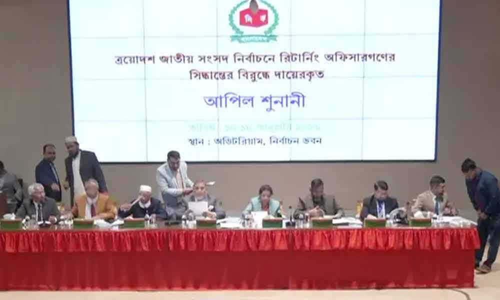প্রার্থিতা ফিরে পেতে দ্বিতীয় দিনের আপিল শুনানি চলছে