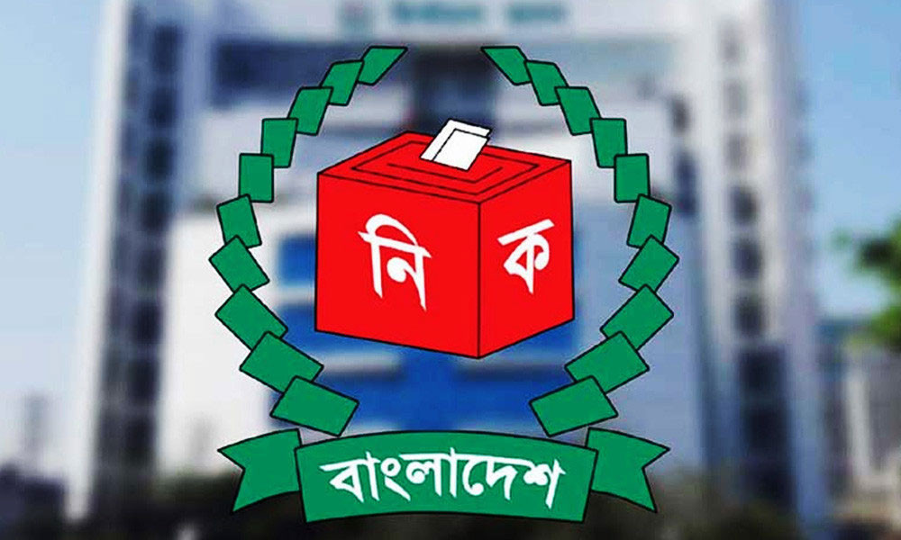 প্রার্থিতা ফিরে পেতে আপিলের সপ্তম দিনের শুনানি আজ