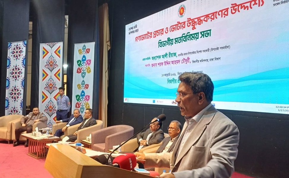 হ্যাঁ ভোটের প্রচারণায় প্রজাতন্ত্রের কর্মচারীদের বাধা নেই : আলী রীয়াজ