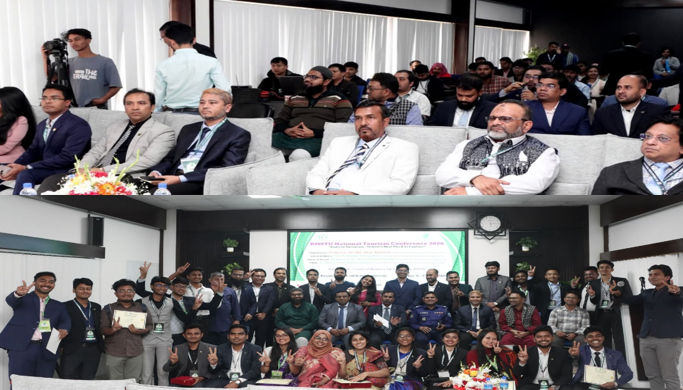 পাহাড়ের কোলে পর্যটন উন্নয়ন নিয়ে আলোচনা