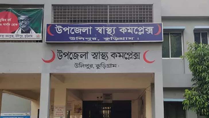 কুড়িগ্রামের উলিপুরে একটি অ্যাম্বুলেন্সেই ৫ লক্ষ মানুষের ভরসা, জরুরি স্বাস্থ্যসেবায় চরম ভোগান্তি