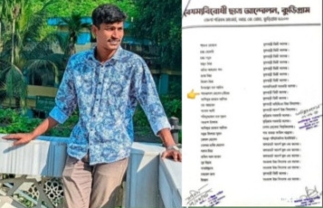 জুলাই যোদ্ধা সৌরভের মুক্তির দাবিতে বৈষম্যবিরোধী ছাত্র আন্দোলনের তীব্র হুশিয়ারি