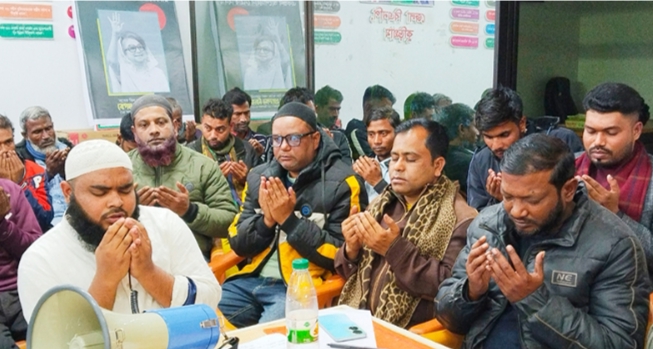 খালেদা জিয়ার মৃত্যুতে কুড়িগ্রাম পৌর স্বেচ্ছাসেবক দলের আলোচনা সভা ও দোয়া মাহফিল