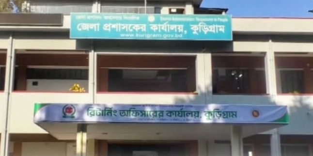 কুড়িগ্রামের ৪টি আসনে চূড়ান্ত প্রার্থী ২৬ জনের মধ্যে প্রতীক বরাদ্দ সম্পন্ন