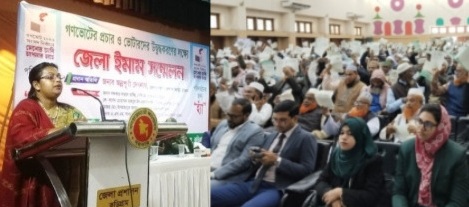 ভোটার উদ্বুদ্ধকরণে কুড়িগ্রামে জেলা ইমাম সম্মেলন অনুষ্ঠিত