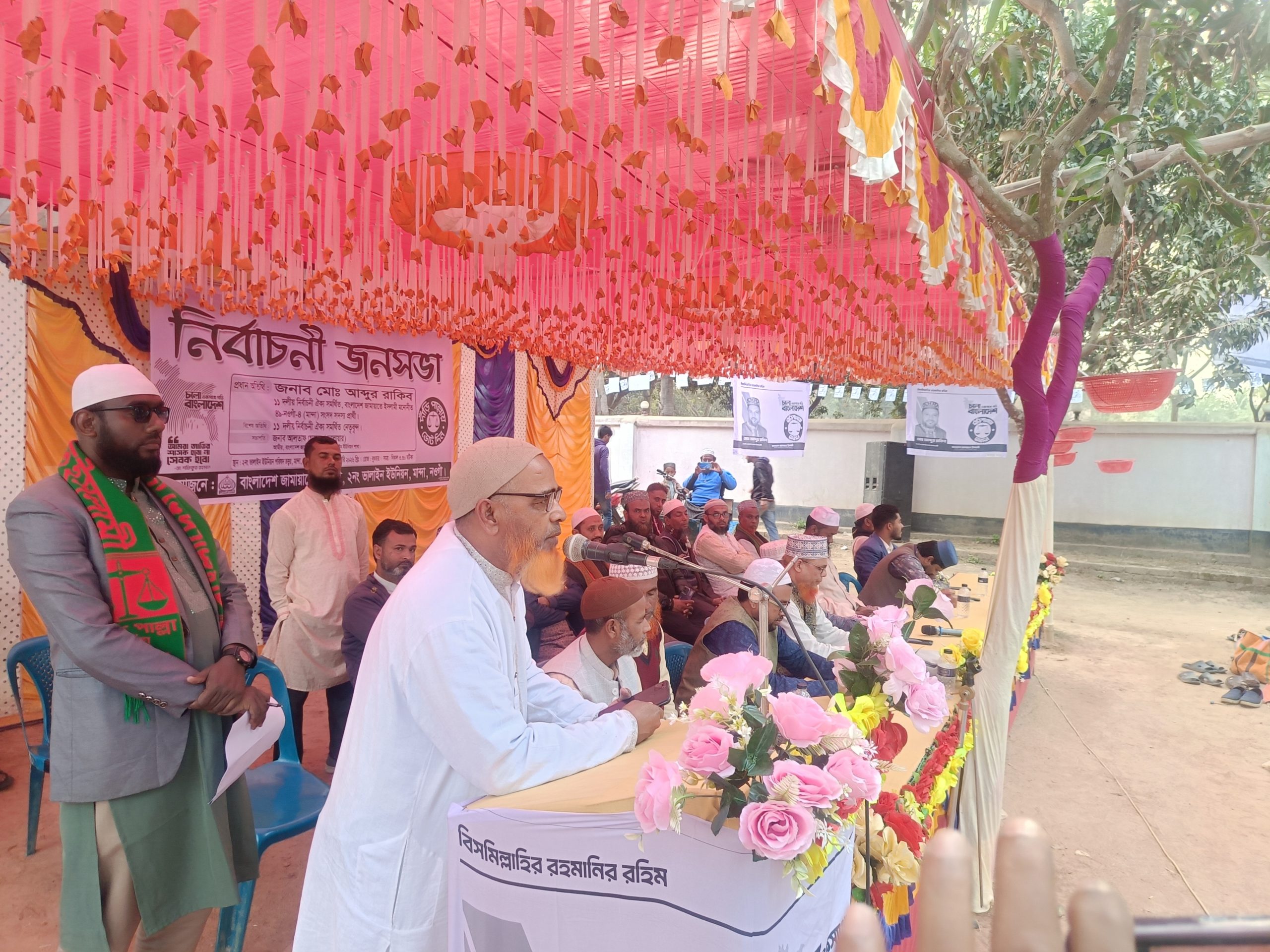 নওগাঁর মান্দায় দাঁড়িপাল্লা প্রতীকের বিশাল নির্বাচনী জনসভা অনুষ্ঠিত