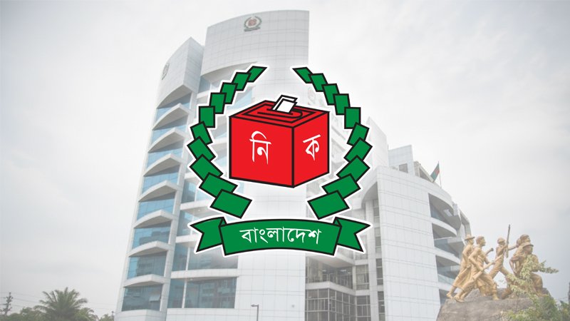 ১৭ জানুয়ারি থেকে ভোট পর্যবেক্ষণে মাঠে থাকছে যে প্রতিনিধি দল