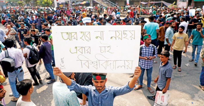 রাজধানীর ৩ স্থানে ৭ কলেজ শিক্ষার্থীদের অবরোধ