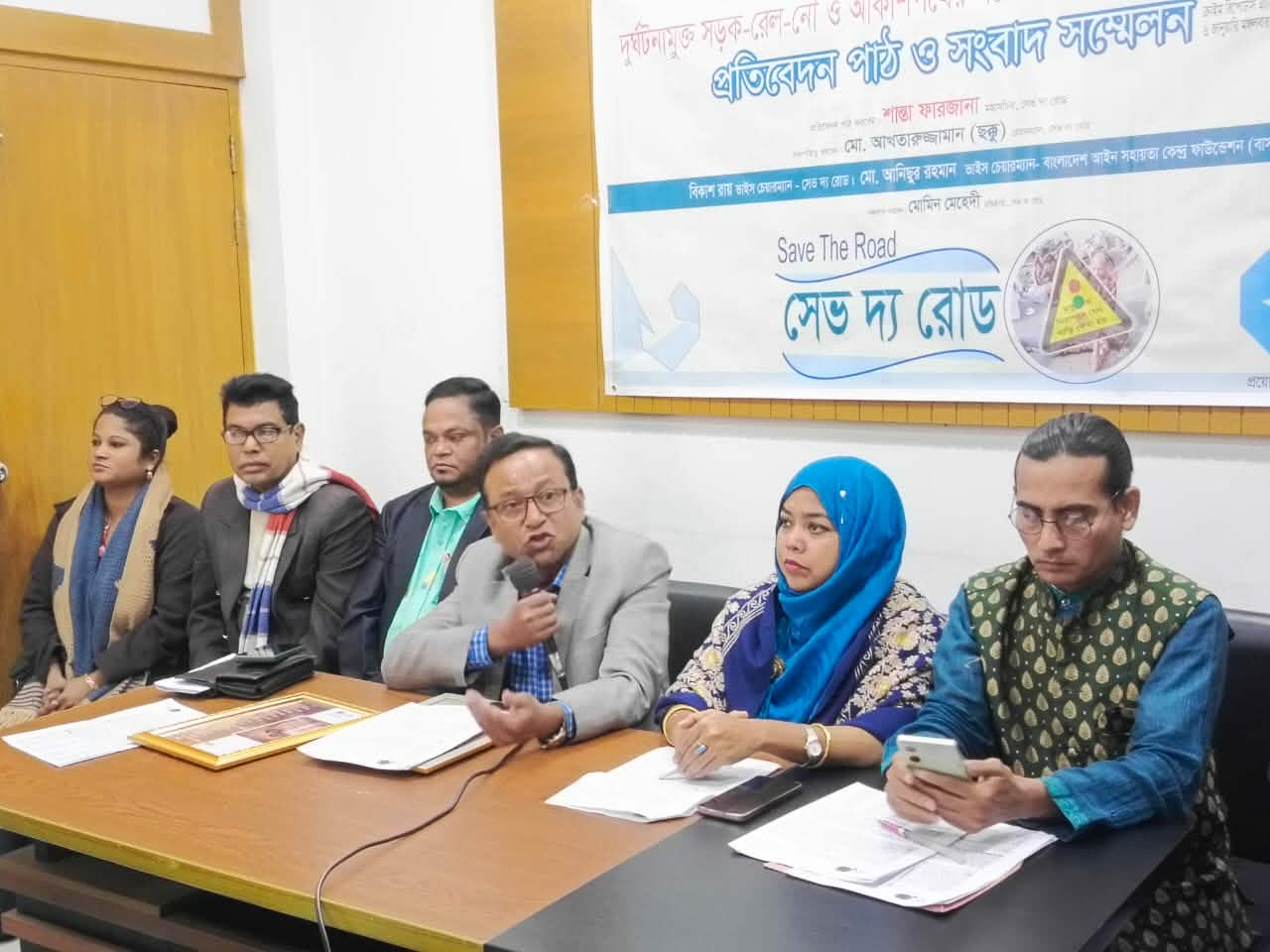 ১৭ মাসে ১৩ হাজার ৪০৯ জন নিহত