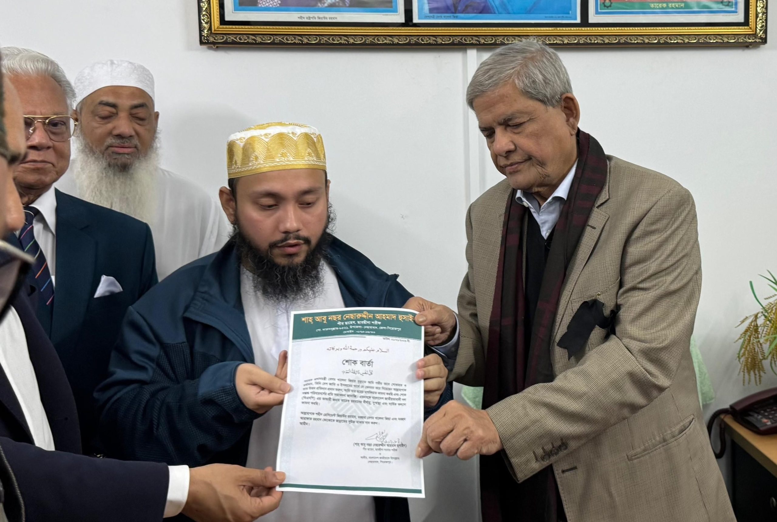 সাবেক প্রধানমন্ত্রী বেগম খালেদা জিয়ার মৃত্যুতে সমবেদনা জানাতে বিএনপি কার্যালয়ে গেলেন ছারছীনার পীর ছাহেব