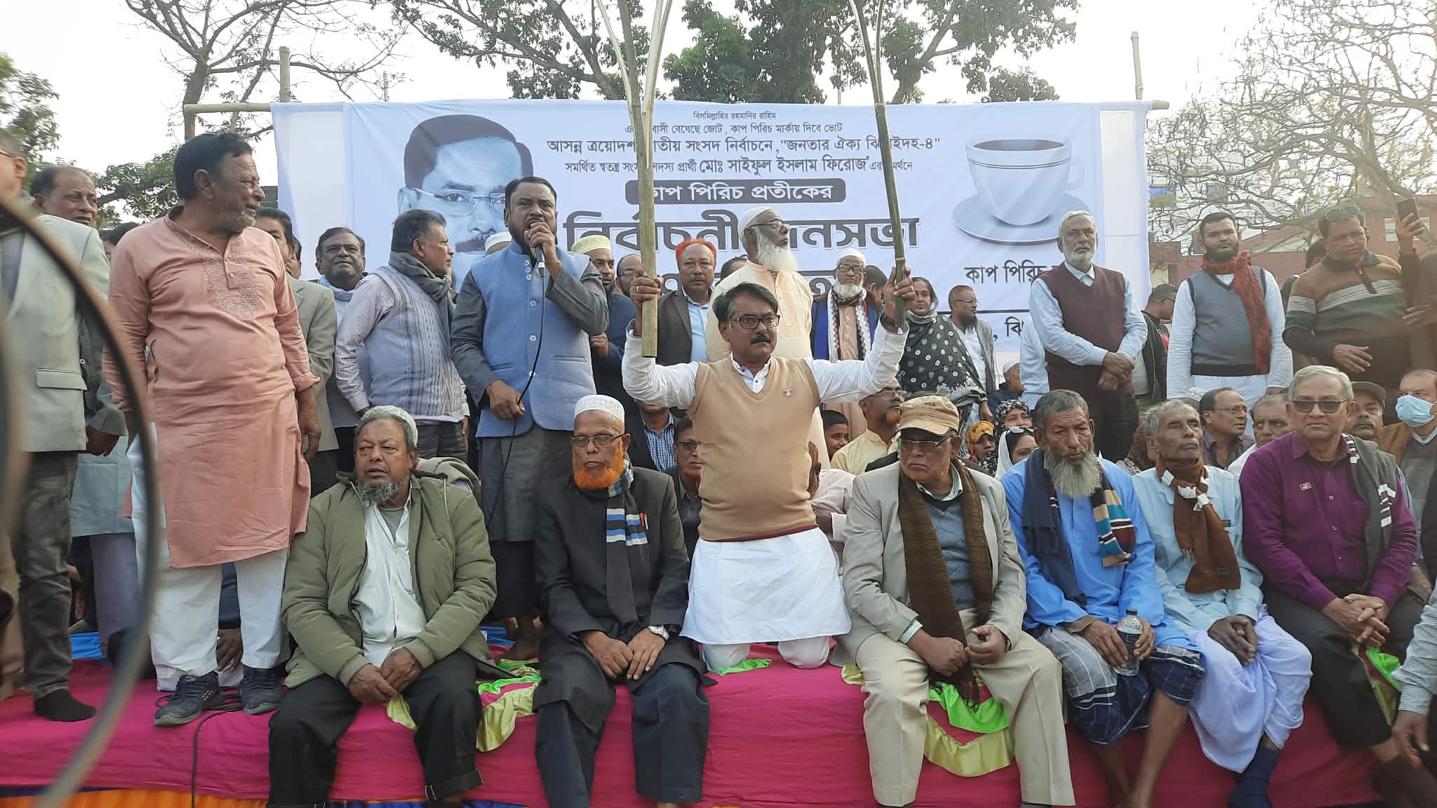 কাপ পিরিচ প্রতিক বিজয়ী করে কালীগঞ্জের অস্তিত্বকে রক্ষা করতে হবে: ফিরোজ