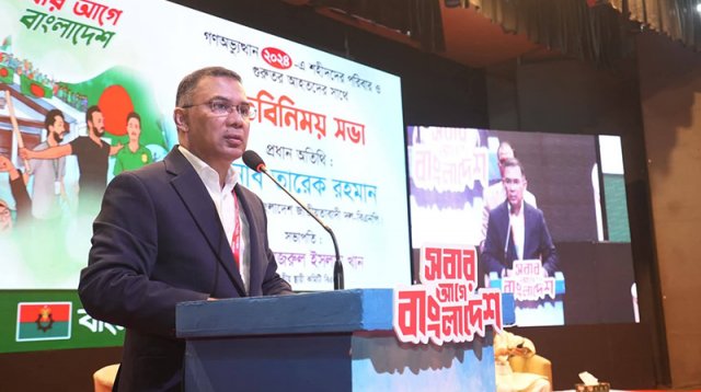 সরকারে গেলে জুলাই শহীদ ও আহতদের পরিবারের জন্য আলাদা বিভাগ হবে: তারেক রহমান
