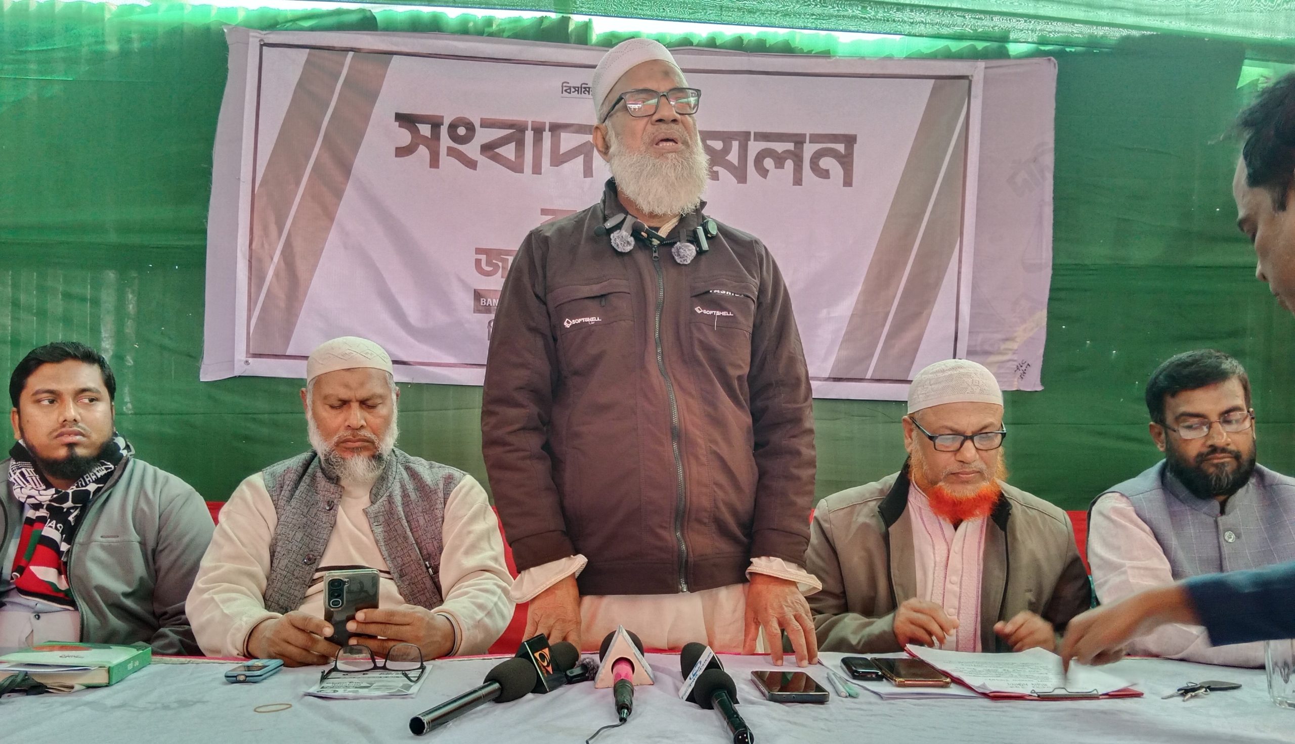 ঝিনাইদহ-৪ ভোটের পরিবেশ নষ্টসহ আইন শৃংখলা অবনতির শংকা জানিয়ে কালীগঞ্জে জামায়াতের সংবাদ সন্মেলন