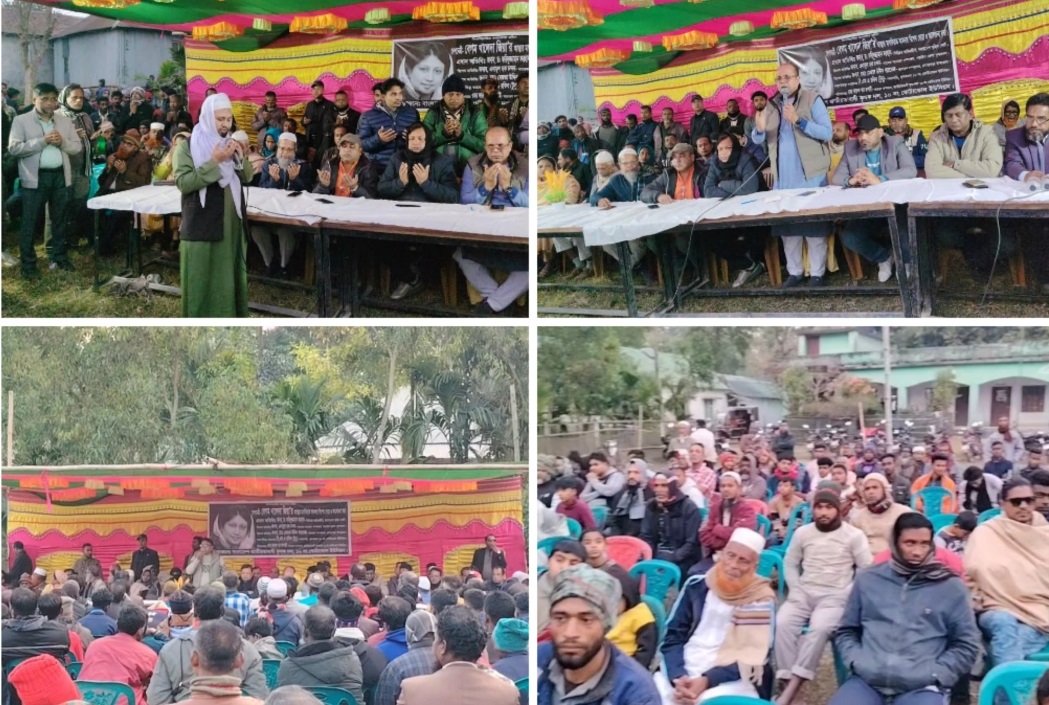 লোহাগড়ার কোটাকোল ইউনিয়নে সাবেক প্রধানমন্ত্রী বেগম খালেদা জিয়ার রুহের মাগফেরাত কামনায় আলোচনা সভা ও দোয়া মাহফিল
