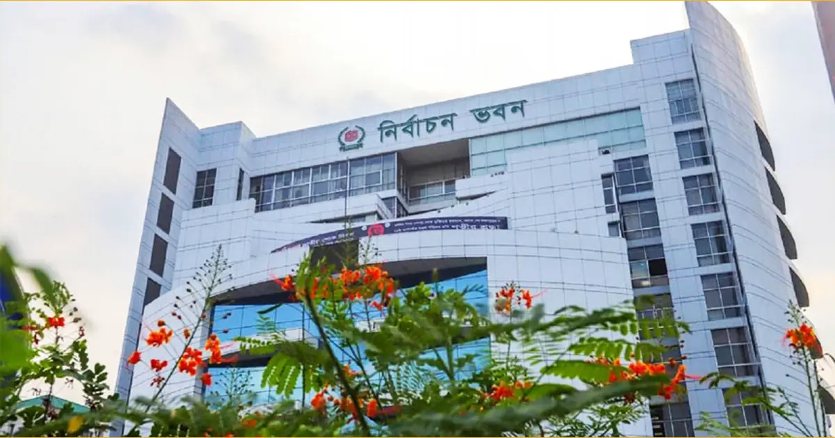 যে কারণে দুই আসনে নির্বাচন স্থগিত করল ইসি